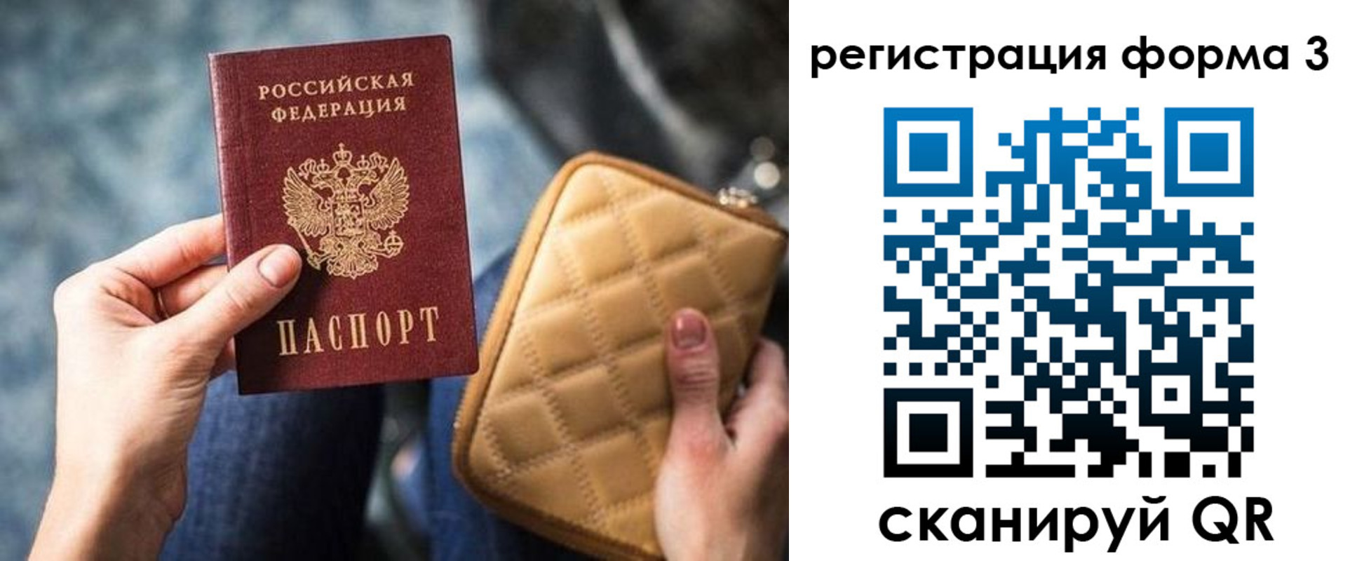 где прописаться в Слободской