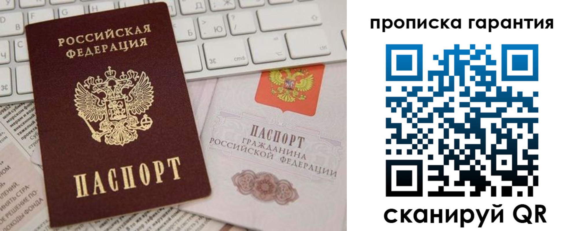 найти адрес прописки в Слободской