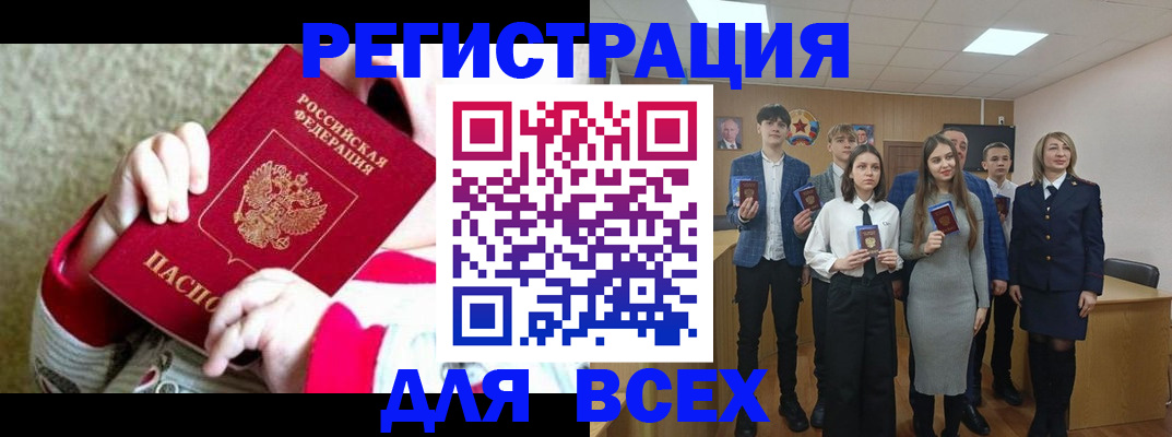 регистрация для дет. сада в Слободской