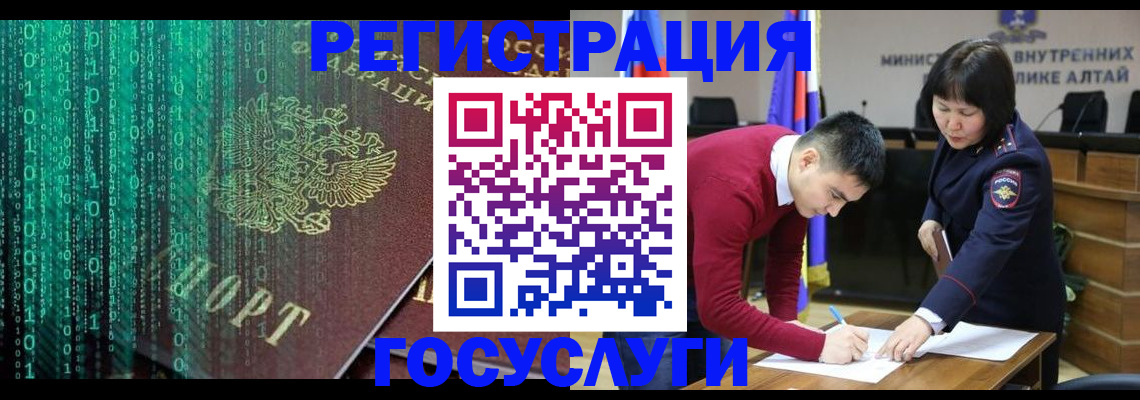 прописка 2025 в Слободской
